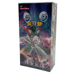 Pokemon have now introduced Paradox Pokemon into the TCG! This sealed Jumbo Booster box includes 6 Jumbo booster packs with 20-cards per pack. Each pack contains 14 cards of C/U rarity, 6 cards of Pokeball/Master Ball Holo/R/RR/AR/SR/SAR/UR. 22.99% chance to pull Pokeball/R, 6.01% chance of RR/AR/Masterball, 1% chance to pull SR/SAR/UR.