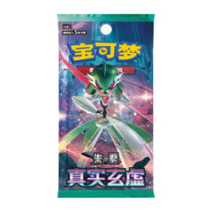 Slim booster pack of Paradox Veil in Simplified Chinese. Each pack includes 5 cards. 4 Cards of C/U rarity per pack, 1 card of Pokeball/Masterball Holo/R/RR/AR/SR/SAR/UR.