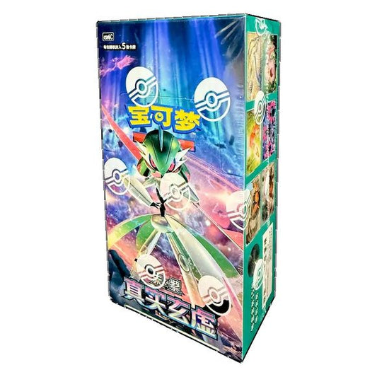 A sealed booster box of Simplified Chinese Paradox Veil (csv6C) - slim packs. Includes 15 packs per box. Each pack includes 5 cards. 4 Cards of C/U rarity per pack, 1 card of Pokeball/Masterball Holo/R/RR/AR/SR/SAR/UR.