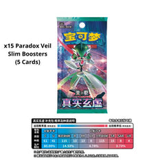 Pokemon TCG Chinese Paradox Veil CSV6 Sealed Booster Box Slim (15 Packs)