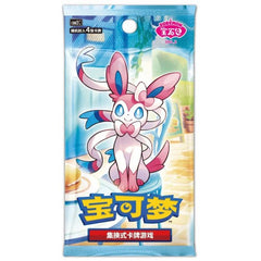 1x Pokemon TCG Simplified Chinese Horizon Gem Pack Vol.2 CBB2C Booster Pack
4 Cards/Pack