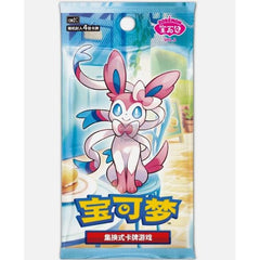 1x Pokemon TCG Simplified Chinese Horizon Gem Pack Vol.2 CBB2C Booster Pack
4 Cards/Pack