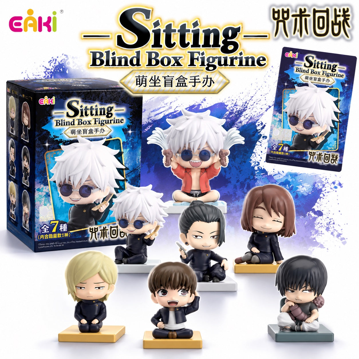 <p>Bring your favorite Jujutsu Kaisen characters to your collection with the <strong>CAKI Jujutsu Kaisen Sitting Series Figure Blind Box</strong>! This adorable collectible series features fan-favorite characters from the hit anime Jujutsu Kaisen, reimagined as charming chibi-style figures in relaxed sitting poses.</p>
<p>Each figure features an oversized head, expressive facial details, and a compact seated design that captures the personality of its character. From Satoru Gojo's signature sunglasses and