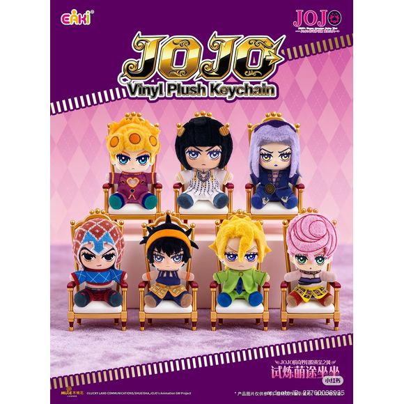 <p>Bring your favorite characters from <strong>JoJo's Bizarre Adventure: Golden Wind</strong> wherever you go with the adorable <strong>EAKI Vinyl Plush Keychain Blind Box Series!</strong> This collectible lineup transforms the iconic characters of Golden Wind into charming, chibi-style plush companions with expressive vinyl faces and soft plush bodies.</p>
<p>Each character features a unique design inspired by their appearance in the anime, combining detailed facial expressions, recognizable hairstyles, a