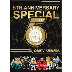 Bandai BNESH QMSV Mini Edición 5º Aniversario Figura Gundam 1 Caja Sorpresa Aleatoria
