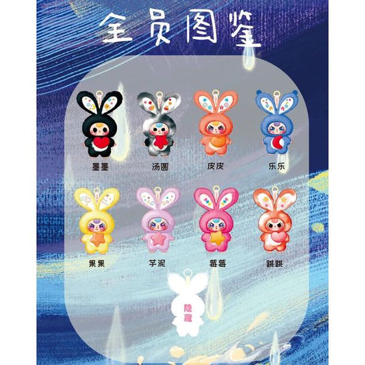 Cureplaneta Baby Three Lily Rabbit Town V3 Plush Blind Box