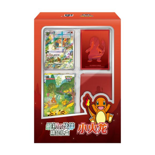 The Pokémon Collect 151 First Partner Gift Box Charmander is a must-have for collectors and Pokémon TCG players. Pokémon China has just announced the new 151 First Partner Display Gift Boxes, available in other versions: Bulbasaur, and Squirtle, making it easy to link your collection across the full set.
Each box includes 1x 151 Gathering Jumbo Booster Box Display (151c), 1 Charmander 098/SV-P Promo Card, 1 Charmander themed card sleeve pack (64 sleeves), 1 Charmander themed deck box.
This gift box is ide