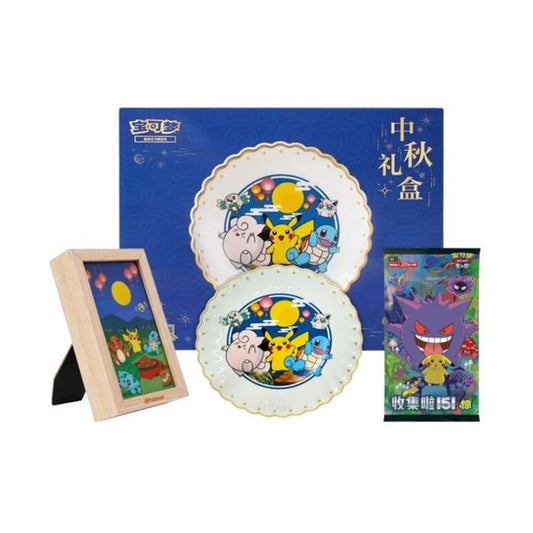 The 2025 Mid-Autumn Festival Gift Set contains:
- 1 Surprise Jumbo Collect 151 booster pack (20 cards)
- 1 Pokémon Mid-Autumn Festival porcelain plate
- 1 Pokémon Mid-Autumn Festival decorative light frame