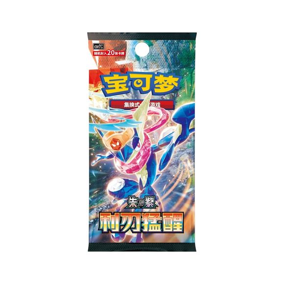 Expand your collection with the Pokémon TCG Chinese Blade Awakened (CSV7C) Jumbo Booster Pack! Each sealed jumbo pack contains 20 authentic Chinese Pokémon TCG cards from the Blade Awakened expansion, giving collectors and players more cards per pack and a greater chance to discover powerful Pokémon, stunning artwork, and exciting holographic pulls. Based on the Scarlet & Violet era, Blade Awakened features cards inspired by popular Pokémon and Trainers from Paldea, making it a fun choice for opening, colle