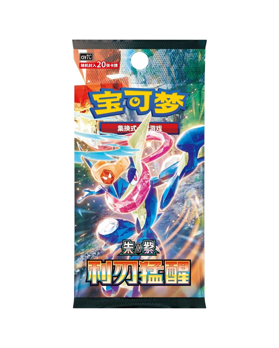 Expand your collection with the Pokémon TCG Chinese Blade Awakened (CSV7C) Jumbo Booster Pack! Each sealed jumbo pack contains 20 authentic Chinese Pokémon TCG cards from the Blade Awakened expansion, giving collectors and players more cards per pack and a greater chance to discover powerful Pokémon, stunning artwork, and exciting holographic pulls. Based on the Scarlet & Violet era, Blade Awakened features cards inspired by popular Pokémon and Trainers from Paldea, making it a fun choice for opening, colle