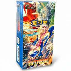 Ciphermaniac's Codebreaking will receive a brand new Special Illustration Rare in the set that hasn't released anywhere else in the world. It will remain exclusive to China, like their previous alternate artworks. Blade Awakened will feature cards from Temporal Forces, Twilight Masquerade, and Shrouded Fable.
Language: Simplified Chinese
Booster Box: 5 cards per pack, 15 packs per box