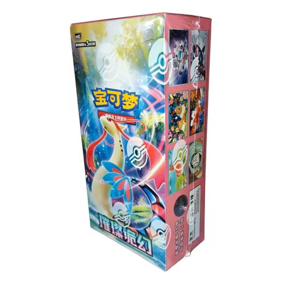 Pokemon TCG Chinese Sparkling Fantasy CSV8 Sealed Booster Box Slim (15 –  Galactic Toys & Collectibles