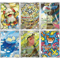Pokemon TCG Chinese Gem Pack Vol.5 CBB5C Sealed Slim Booster Box