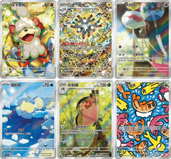 Pokemon TCG Chinese Gem Pack Vol.5 CBB5C Sealed Slim Booster Box
