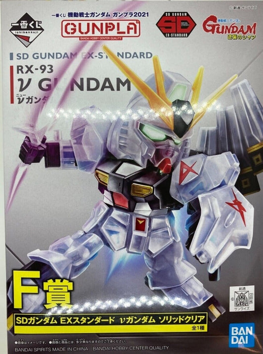Bandai Gundam Ichiban Kuji Prize 'F' EX-Standard RX-93 V Gundam Solid Clear Ver. SD Model Kit