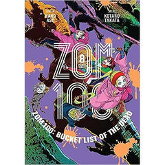 Surviving a zombie apocalypse beats a dead-end job any day!
After spending years slaving away for a soul-crushing company, Akira’s life has lost its luster. But when a zombie apocalypse ravages his town, it gives him the push he needs to live for himself. Now Akira’s on a mission to complete all 100 items on his bucket list before he...well, kicks the bucket.
Akira and the gang’s trip takes them to the Sea of Japan. In Niigata, the home of rice production, Shizuka’s love of Japanese sake means they’re hea