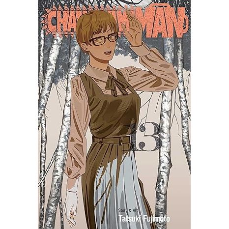 VIZ Media: Chainsaw Man, Vol. 13 Manga | Galactic Toys & Collectibles