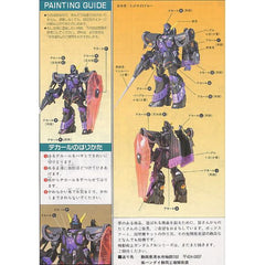 Bandai Hobby Gundam F91 Formula 91 Berga-Giros 1/100 Model Kit