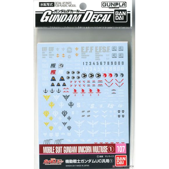 These are high-quality waterslide decals to add custom markings to your 1/100-scale and 1/144 scale Gundam Unicorn model kits. Contains markings that can be used with its specific character or at your discretion for customizing your own kits!