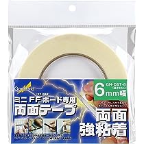 GodHand GH-FFM6 FF Board Set 6mm | Galactic Toys & Collectibles