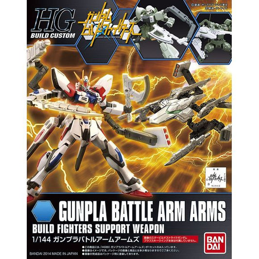 Another weapon accessory pack for customizing your own 1/144 Gunpla. This item includes both various joints of different sizes and many weapons including sword, axe, 2 boosters, 2 missile launchers, 2 stabilizers, waist armor, shield, 2 intakes.