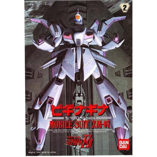 The unit developed by the Crossbone Vanguard for commander use and piloted by Berah Ronah (Cecily Fairchild), from the movie "Mobile Suit Gundam F91", is turned into a plastic model. The fin nozzles can rotate 360 degrees and are all independently articulated. The beam shield is made of clear parts and can be recreated both deployed and stored. The power pipe is made of soft material to recreate its texture. It comes with a beam rifle. Fingers are articulated. Vintage 1/100 scale kit released in 1991.