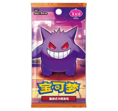 The Pokémon Gem Pack Vol. 3 Booster Pack is an exciting addition to the Chinese-exclusive Gem Pack series, designed for collectors and players alike. Each booster pack offers a dazzling assortment of cards that showcase the beloved world of Pokémon in a premium format, making it a must-have for fans looking to expand their collection.
Inside, trainers can discover a mix of Pokémon cards featuring vibrant artwork, unique holofoil treatments, and chase cards that bring both nostalgia and fresh energy to the