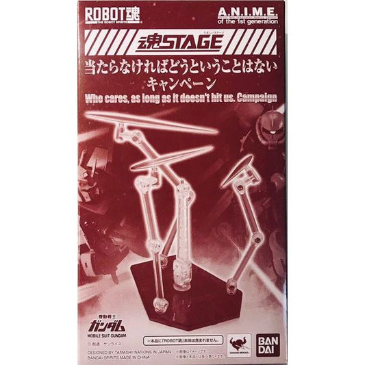 This is a limited edition Mobile Suit Gundam Stage with Beam Effect Parts ( Anime Version Limited Edition). You will receive a stage that comes with one random color (Red, Black, Blue or Green Color) along with 1x main strut,1x pedestal,1x long auxiliary strut,1x medium auxiliary strut,1x short auxiliary strut,1x long beam effect that comes with one random color (Yellow, Blue, Yellow Green, or Pink Color),1x medium beam effect that comes with one random color (Yellow, Blue, Yellow Green, or Pink Color),1x s