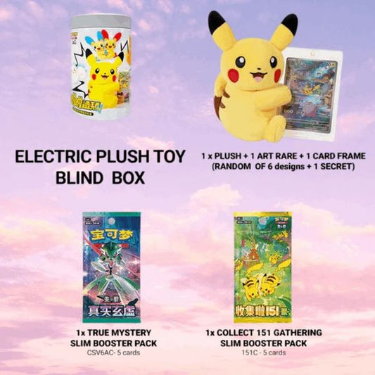 Pokemon TCG Scarlet & Violet Electric Type Nuzzle Cheeks Plush & Simplified Chinese Booster Pack Blind Gift Box