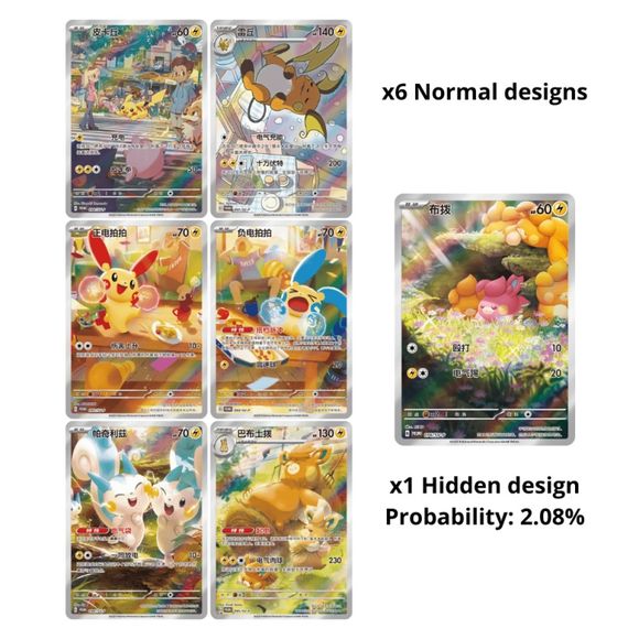 Nuzzle Cheeks Plush Toy Card Display Blind Box (Chinese) Nuzzle Cheeks Plush Toy Card Display Blind Box (Chinese)