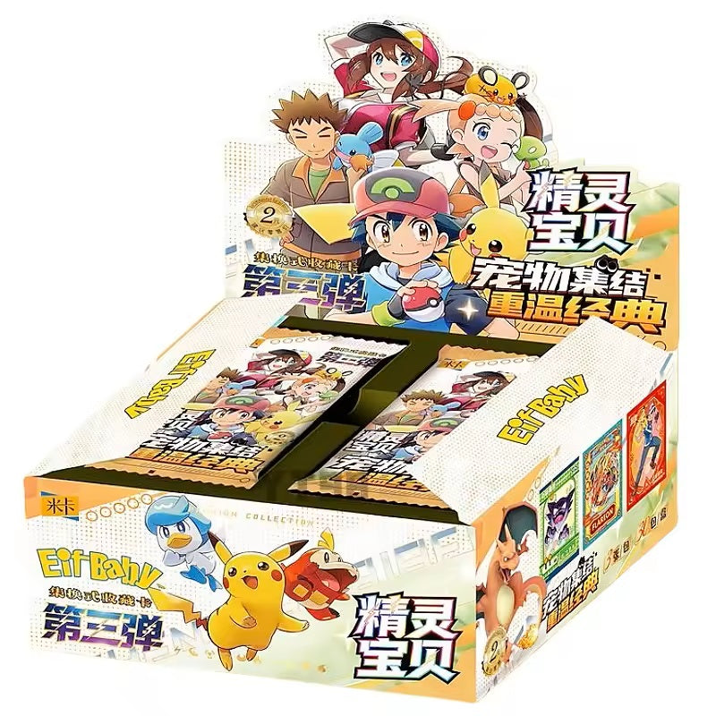Discover a huge assortment of Pokémon artwork with the Eif Baby Collectible Art Card Series 3! Designed as collectible art cards rather than playable Pokémon TCG cards, Series 3 features Pokémon, Trainers, character artwork, and a wide variety of colorful card designs to collect.

Each pack contains 3 random collectible cards, with multiple rarity tiers and styles available. Hunt for cards featuring fan-favorite Pokémon such as Pikachu, Charizard, Eevee, Mewtwo, Rayquaza, Lucario, Gengar, Dragonite and many