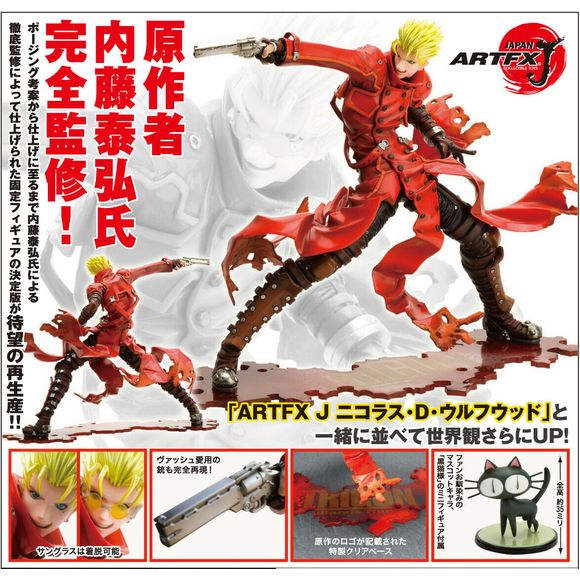 The legendary Vash the Stampede, as seen in the theatrical film "Trigun: Badlands Rumble," gets an ARTFX J re-release from Kotobukiya with a new package! In a dynamic pose with his trademark coat in motion around him, Vash is shown in mid-gunfight with his gun at the ready. His sunglasses are removable, and a figure of Kuroneko-sama is also included. Add him to your lineup today, and be sure to display him next to the separately sold ARTFX J Nicholas D. Wolfwood!

[Figure Size]: Approximately 18.7cm (7.4"