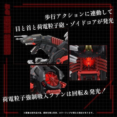 Kotobukiya ZOIDS AZ-07 EZ-021 Death Saurer 1/72 Highend Master Model Kit