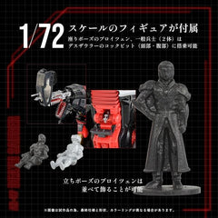 Kotobukiya ZOIDS AZ-07 EZ-021 Death Saurer 1/72 Highend Master Model Kit