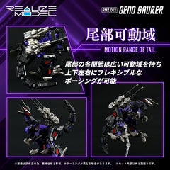 Kotobukiya Takara Tomy RMZ-002 ZOIDS EZ-026 Geno Saurer 1/100 Scale Model Kit