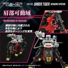 Takara Tomy T-SPARK Realize ZOIDS EZ-016 Saber Tiger Schwarz Special Model Kit