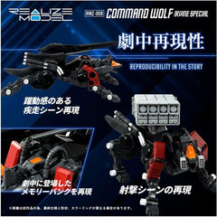 Takara Tomy T-SPARK Realize ZOIDS RMZ-008 Command Wolf Irvine Special Model Kit