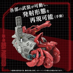 Takara Tomy T-SPARK AZ ZOIDS EMZ-31 Sea Panther Hermit Crab Type Model Kit