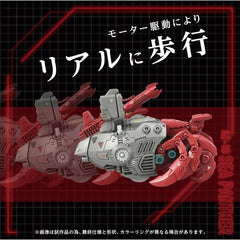 Takara Tomy T-SPARK AZ ZOIDS EMZ-31 Sea Panther Hermit Crab Type Model Kit