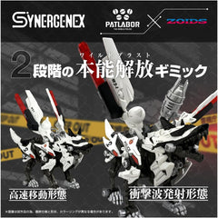 Takara Tomy ZOIDS x Patlabor Synergenex Hunter Wolf Patlabor Second Model Kit