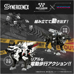 Takara Tomy ZOIDS x Patlabor Synergenex Hunter Wolf Patlabor Second Model Kit