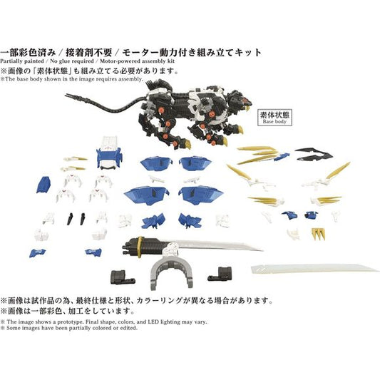 Takara Tomy ZOIDS AZ-03EX Murasame Liger Lion Type Original Color 1/72 Model Kit