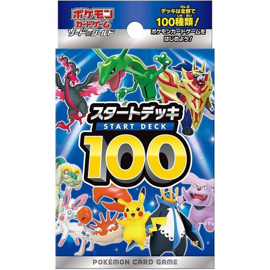 Pokemon TCG Sword & Shield Start Deck 100 | Galactic Toys & Collectibles