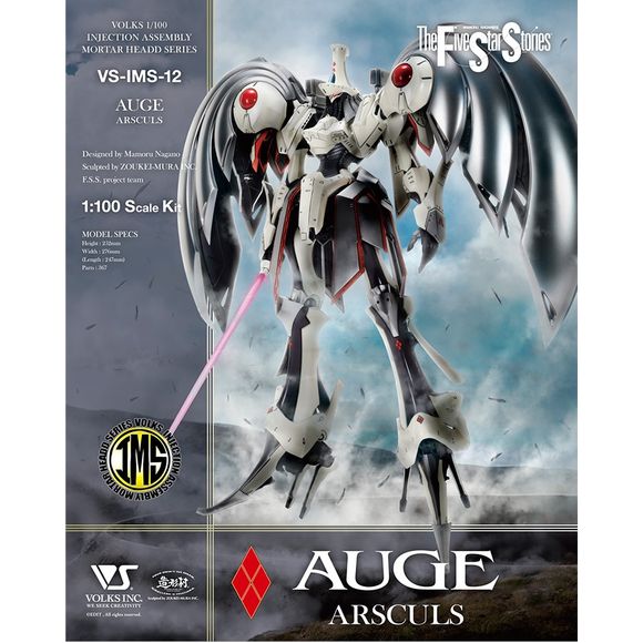 The long-awaited IMS version of the "Auge Arsculs" with the "A" number of the Knights of Mirage!