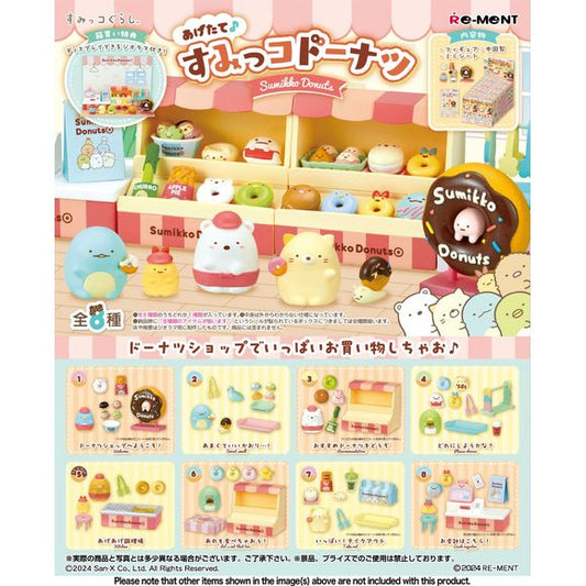 The "Sumikko Gurashi" friends have started up their own donut shop -- and they have the most delicious donuts in town! There are eight different items in this new set from Re-Ment, and you'll get one of each. Order yours today!

[Lineup]:

Welcome
Sweet smell
Recommendation
Please choose
Kitchen
Let's eat that too
Take out
Cash register