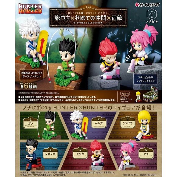 All 6 different figures are included in the box. Includes: Gon, Killua, Kurapika, Leorio, Hisoka and Machi.
