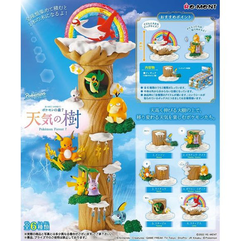 Re-Ment Pokemon Weather Tree Forest Vol. 7 Box Set of 6 | Galactic Toys & Collectibles