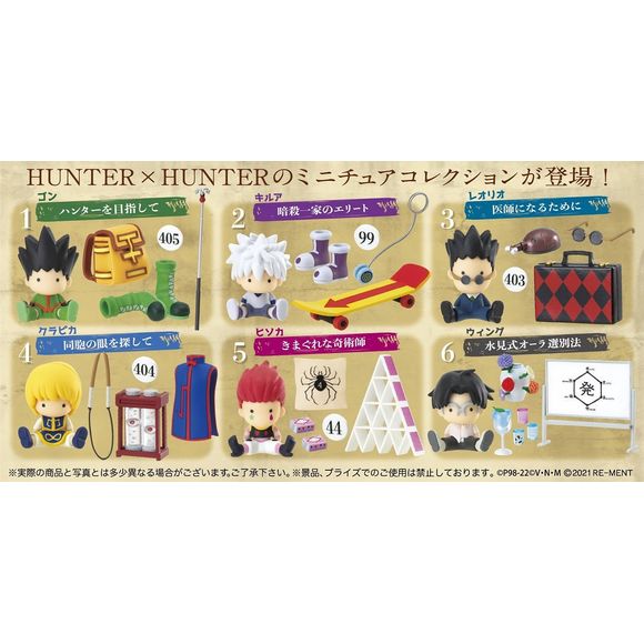 Re-Ment Hunter x Hunter Miniature Collection - 1 Random Figure | Galactic Toys & Collectibles