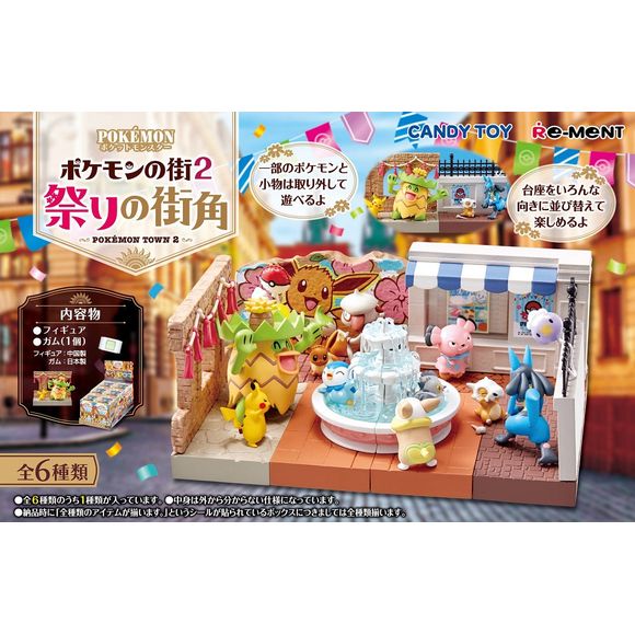 This second set of the Pokemon City series takes you to the streets for a festival! The unique display shows a variety of your favorite Pokemon enjoying the festival in front of different shops, restaurants, and parts of the city. Show off each scene separately or bring them all together to create a town square with a fountain at the center. You get all six in the box.