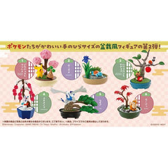 Re-Ment Pokemon Pocket BONSAI Vol. 2 - 1 Random Figure | Galactic Toys & Collectibles